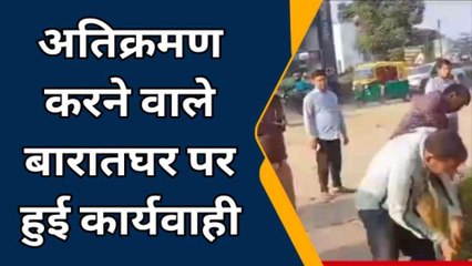 बरेली: कमिश्नर के आदेश पर अतिक्रमण करने वाले बारात घर पर हुई कार्यवाही