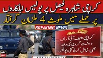 4 suspects involved in attack on policemen at Karachi Shahrah Faisal arrested