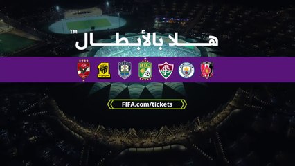 The Saudi Football Federation announces the 2023 Club World Cup in Jeddah