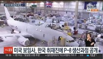 '잠수함 킬러' 내후년 도입…F-15K 성능 개량
