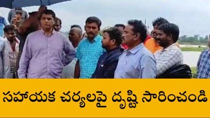 నెల్లూరు జిల్లా: వరద ప్రభావిత ప్రాంతాల్లో కలెక్టర్ పర్యటన