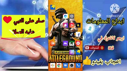 soulchill طريقة حذف منشور على تطبيق شوشال
