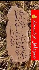 صمود أهل غزة