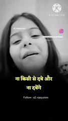 लड़की ने की एक लड़के की बेइज्जती