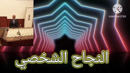 محاضرات إدارة مع دكتور رأفت جابر