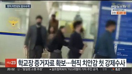 현직 치안감까지 압수수색…'사건 브로커' 파장 확산