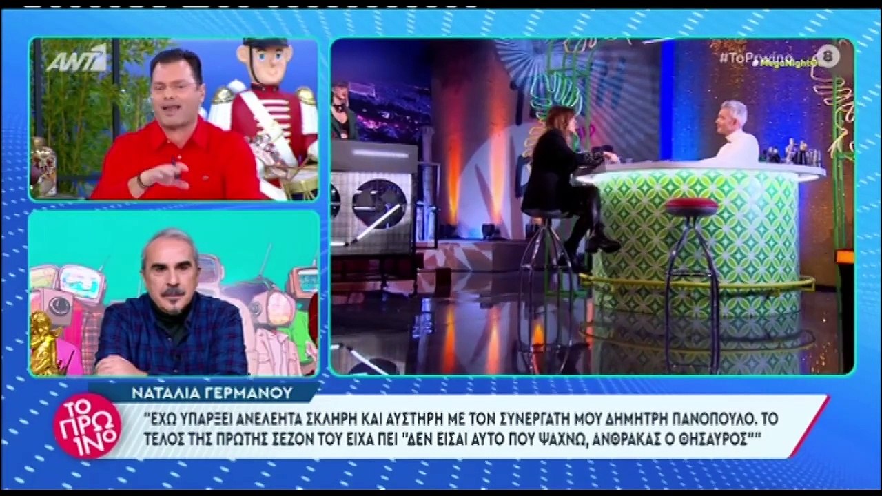 Χείμαρρος ο Γιώργος Λιάγκας: «Θα πρέπει να σταμ...