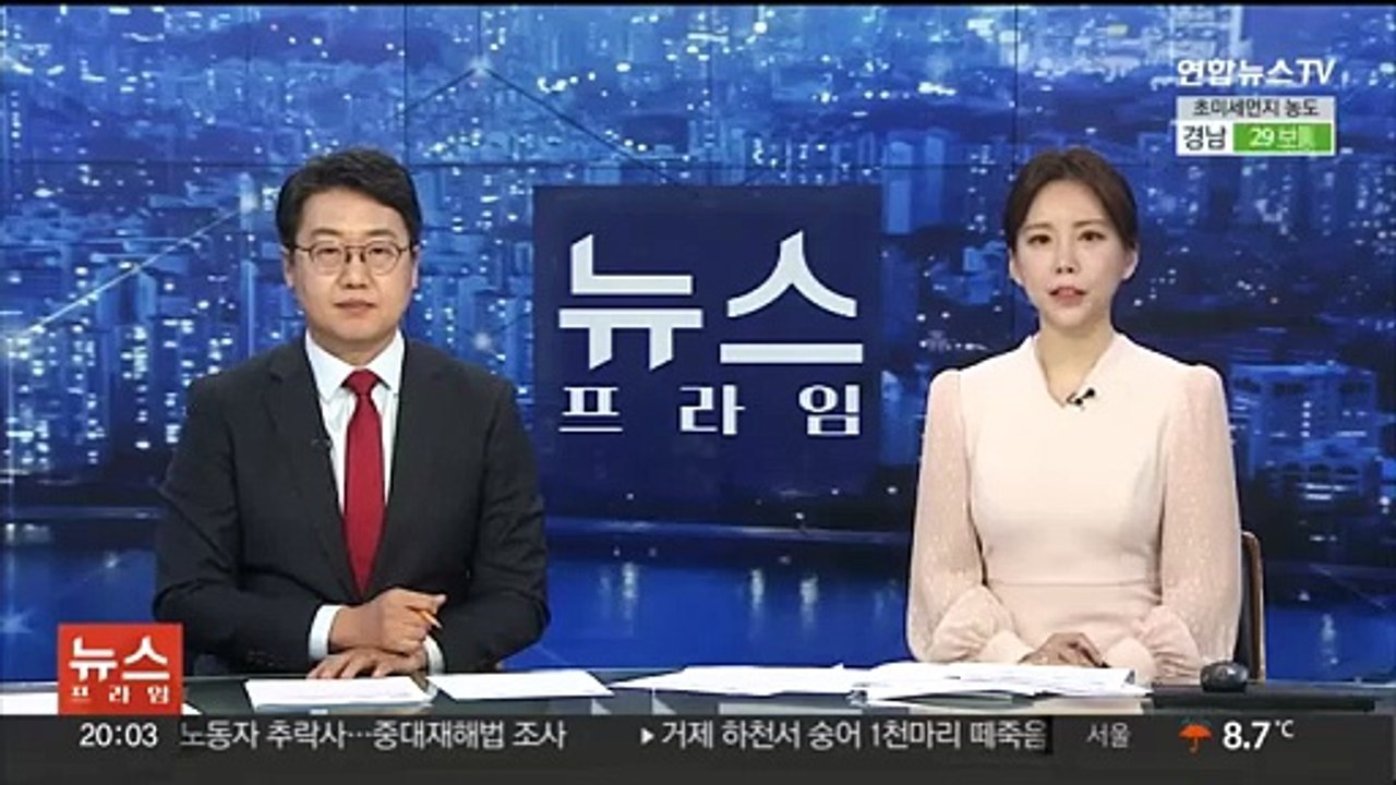 이선균 연루 마약사건 유흥업소 여종업원 검찰 송치