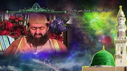 مدعیانِ نژادپرست ملی گرایی؛ به این مطالب خوب گوش کنید