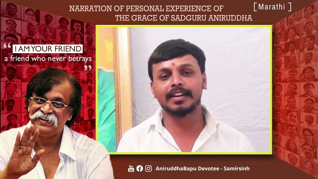 My dream came true only by the grace of Sadguru Aniruddha Bapu - Chandrakant Kokate
