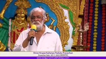 Shree Krupachaitanya Paduka Pravachan _ Aniruddha Bapu Pravachan (Marathi) _ 2nd Nov 2023