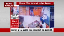 Rajasthan Breaking : सुखदेव सिंह गोगामेड़ी हत्याकांड के पीछे सनसनीखेज खुलासा