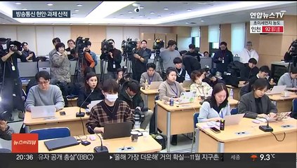 방통위 업무 공백 메워지나…재승인 등 현안 산적