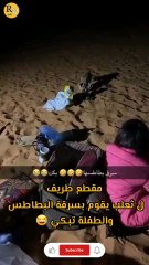 ثعلب يتسلل خفية ويسرق البطاطس شاهد كيف ابكى الطفلة