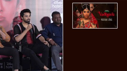 Vadhuvu Web Series Q & A Press Meet.. Actor నందు Speech | Telugu Oneindia
