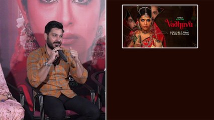 Vadhuvu Web Series Q & A Press Meet.. అలీ రజా Speech | Filmibeat Telugu