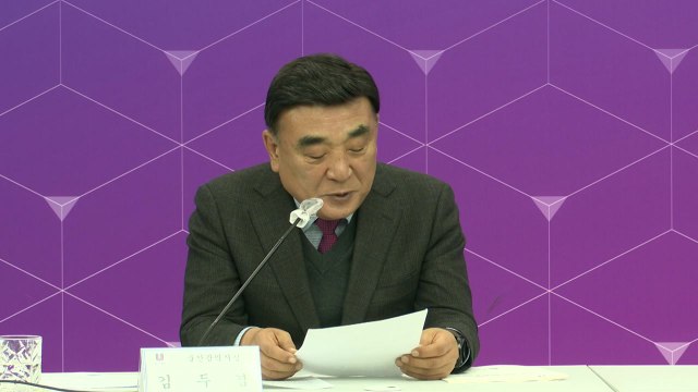 [울산] 울산시, 의대 정원 확대 및 과기의전원 설립 건의 / YTN