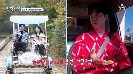 캠핑카를 타고 첫 캠핑에 나선 신성♥소영! 캠핑카 침대를 매만지며 부끄러워하는데..♥