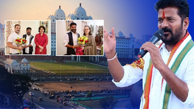 Team Work చేస్తేనే CM పదవి.. రేవంత్ కి KC Venugopal కీలక సూచన | Telugu Oneindia