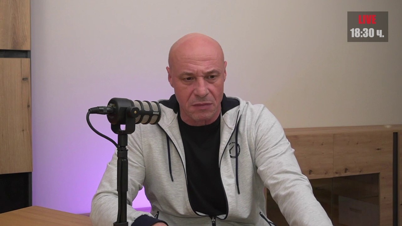 ТРЯБВА НИ ТОЧНА ДИАГНОЗА.