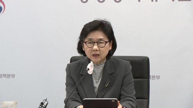 질병청 마이코플라스마, 치명률 낮지만 철저히 대비해야 / YTN