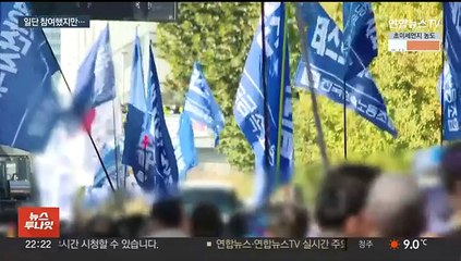 노조 회계공시 참여율 91%…갈등 불씨는 여전