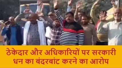 आज़मगढ़: सरकारी धन के बंदरबांट पर भाकियू ने खोला मोर्चा, जमकर हुआ प्रदर्शन