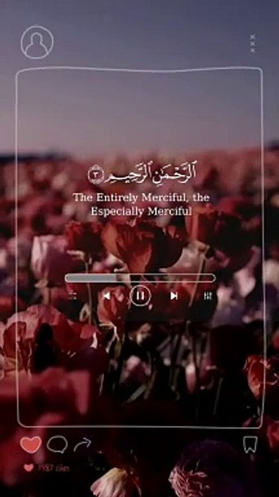 ــ _سورة_الفاتحة بصوت الشيخ _منصور_السالمي(MP4)