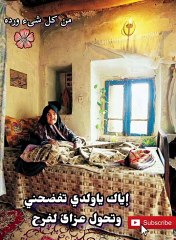 _خواطر قلم ✍️رساله مؤثره من ام لابنها --------(360P)