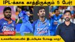 IPL 2024: Sanju To Chahal; T20 WC-க்கு Target செய்யும் Indian Players