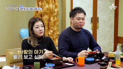 형님의 팬티를 갖고 싶은 형탁?! 다둥이 비법 大공개