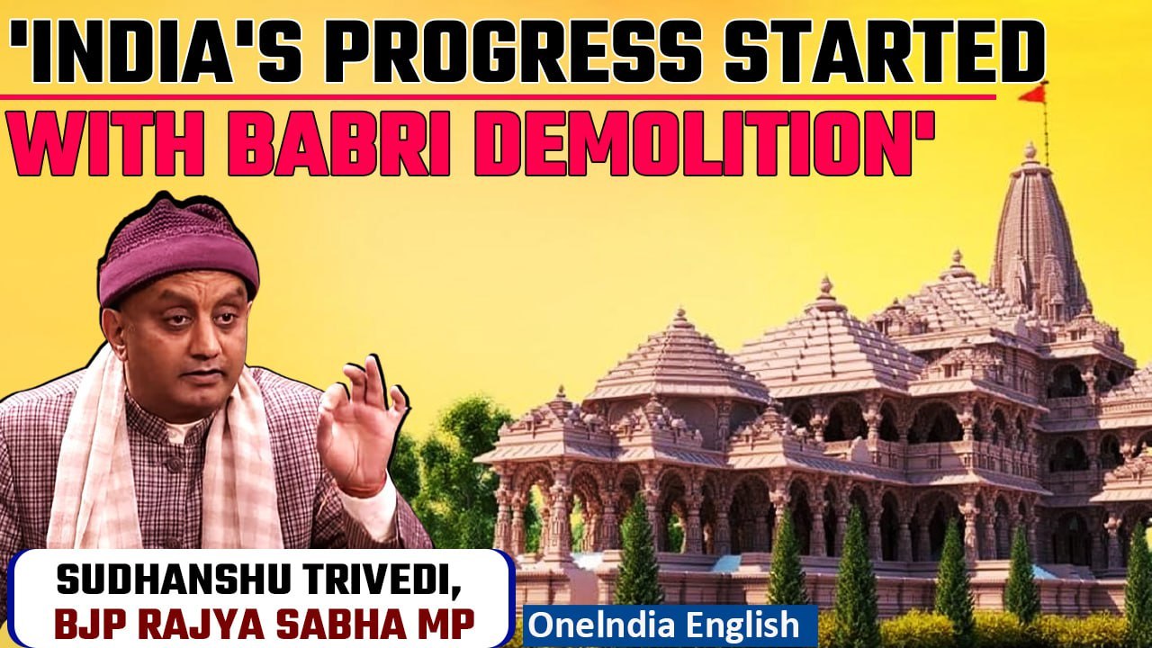 Ram Mandir echoes in Parliament| BJP MP says India progressed after Ram Mandir Revolution| Oneindia