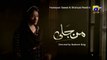 Man Jali Episode 13 _ Mehwish Hayat - Mikaal Zulfiqar - Sohai Ali Abro - Far_HD