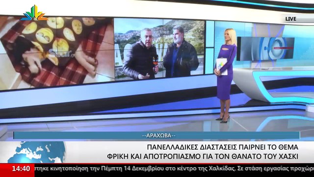 Ο Δήμαρχος Διστόμου-Αράχωβας- Αντικύρας, Γιάννης Σταθάς στο STAR