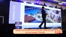 الرياض مصر العقارية تحتفل بإطلاق المرحلة الأولى من أحدث مشاريعها 