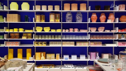 The Conran Shop Opens its Doors in Kuwait