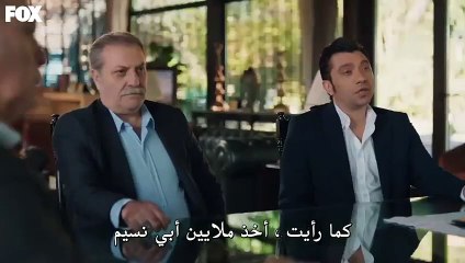 مسلسل حب بلا حدود الحلقة 9 مترجمه