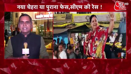 Shankhnaad: Election of CM in 3 states, what's at stake?