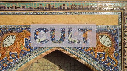 El congreso de Samarcanda destaca el patrimonio cultural único de Uzbekistán