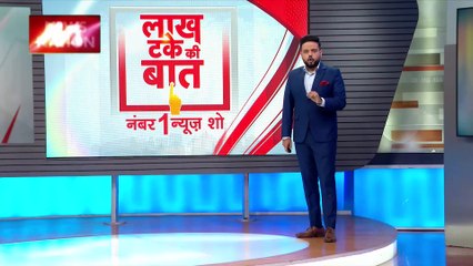 Lakh Take Ki Baat : वसुंधरा राजे की जेपी नड्डा से फोन पर हुई बात