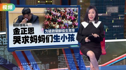 韩国年轻人未婚率飙升：81.5%年龄在19-34岁的青年未婚 🚻