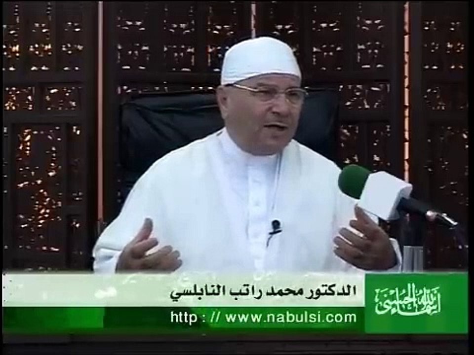 1 االدكتور محمد  النابلسي|أسماء الله الحسنى| اسم الله القدير|