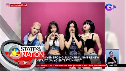 Lahat ng miyembro ng Blackpink, nag-renew ng kontrata sa YG Entertainment | SONA