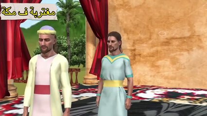 بقرة بني اسرائيل