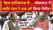 Nehru पर Lok Sabha में Adhir Ranjan Chowdhury और Amit Shah | J&K Reservation Bill | वनइंडिया हिंदी