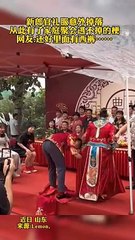 婚禮現場，新郎的裙子掉了。At the wedding, the groom's dress fell off.