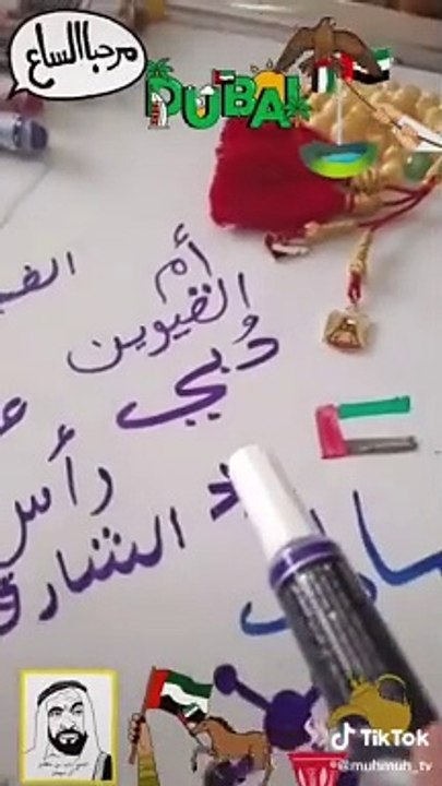 UAE