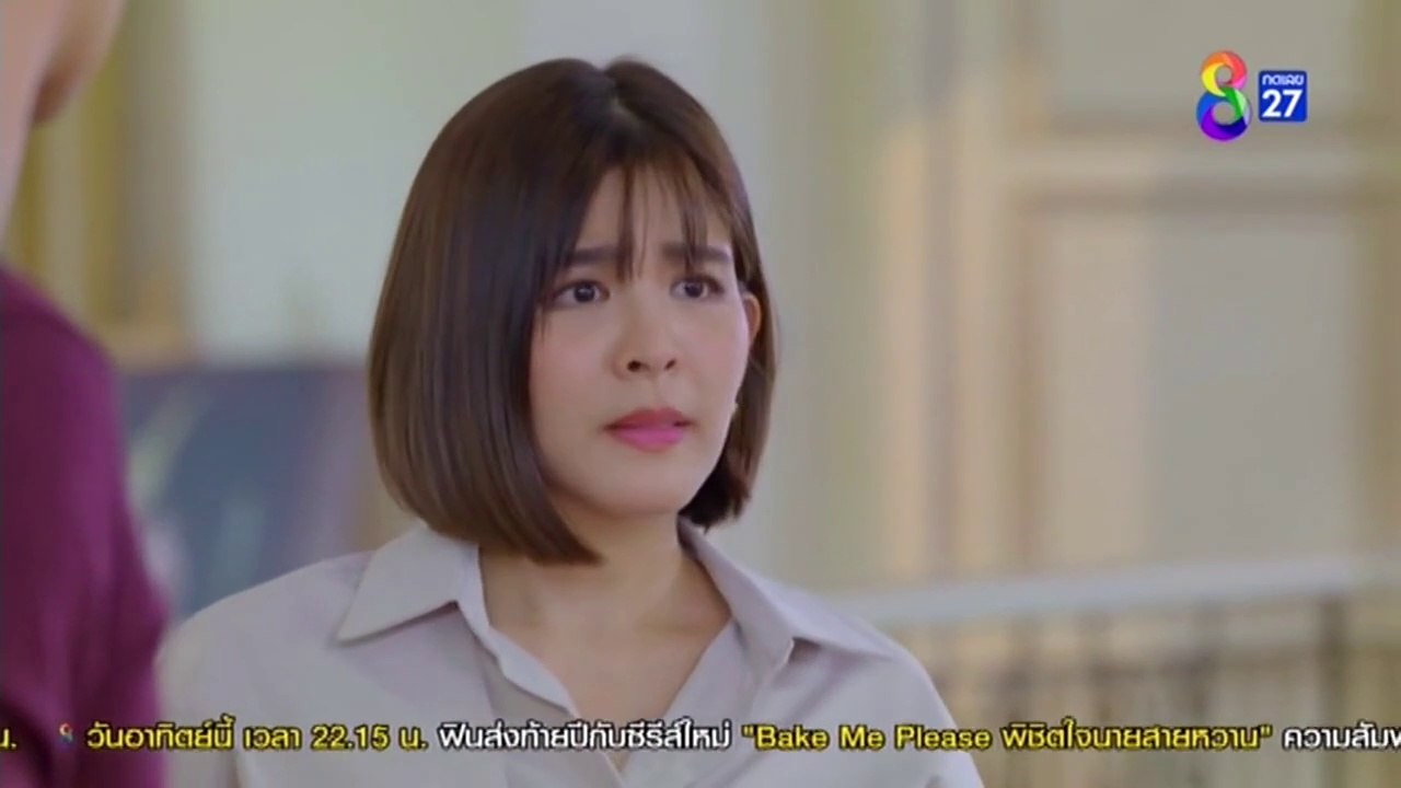 เรือนชฎานาง ตอนที่ 26 (EP.26) วันที่ 6 ธันวาคม 2566