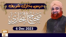 Dars-e-Bukhari Shareef - Mufti Muhammad Akmal - 6 Dec 2023 - ARY Qtv
