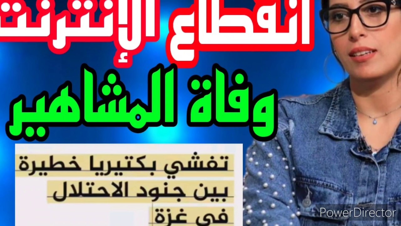 توقعت انقطاع الإنترنت ووفاة ناهد فريد شوقي واشرف عبد الغفور.. عالمه الفلك رحاب منعيم تضرب مجددا